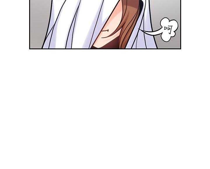 亲爱的大叔 - 第102话 102 - 第5张图