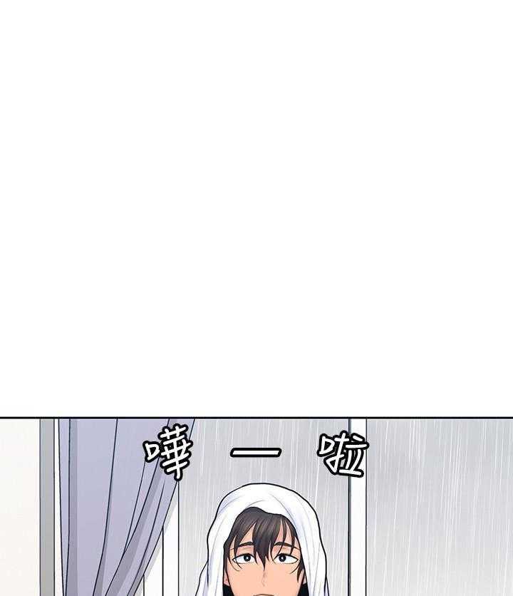 亲爱的大叔 - 第102话 102 - 第6张图