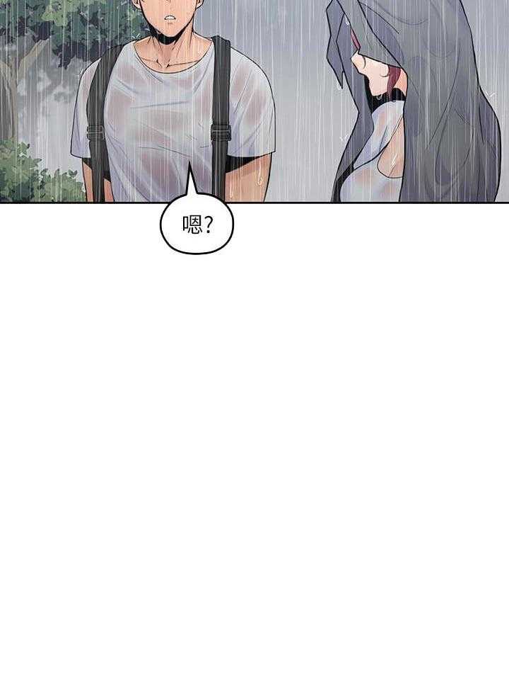 亲爱的大叔 - 第100话 100 - 第14张图