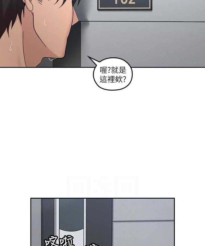 亲爱的大叔 - 第100话 100 - 第17张图