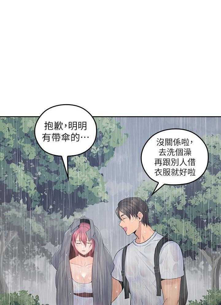 亲爱的大叔 - 第100话 100 - 第1张图