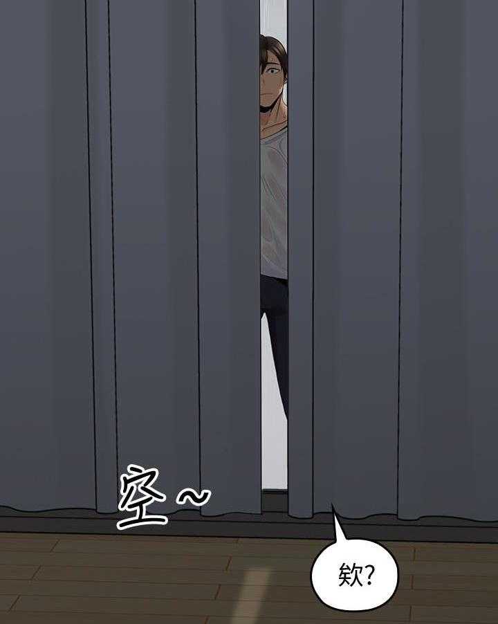 亲爱的大叔 - 第100话 100 - 第22张图