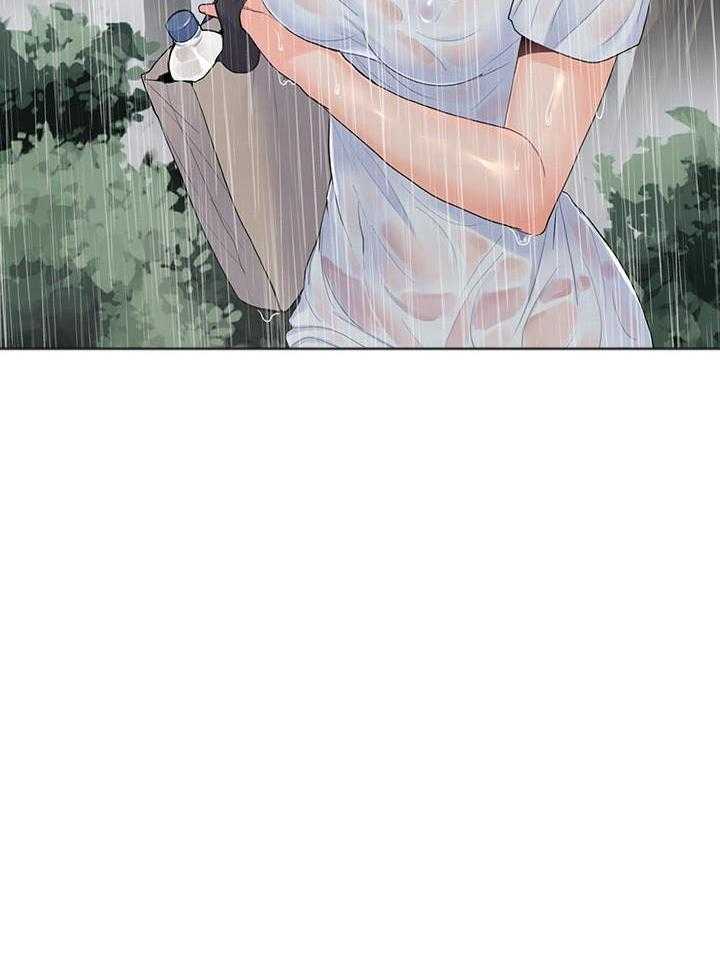 亲爱的大叔 - 第100话 100 - 第8张图