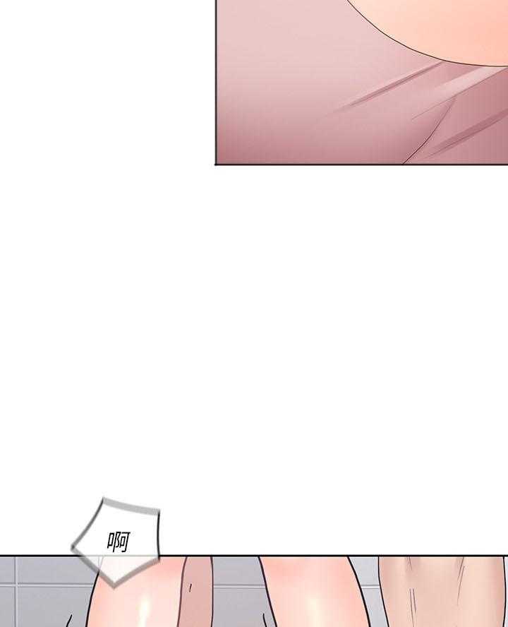 亲爱的大叔 - 第105话 105 - 第16张图