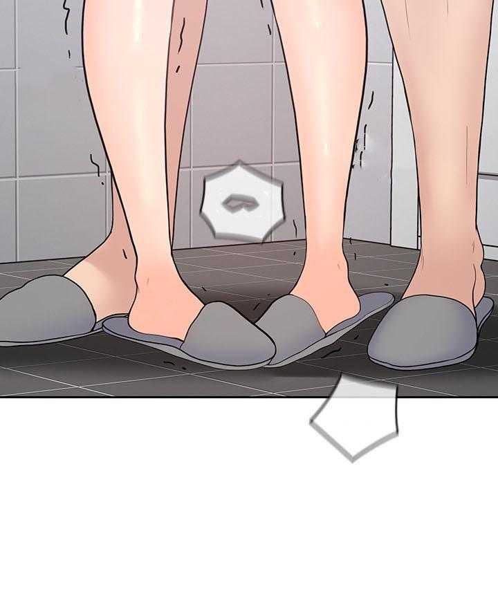 亲爱的大叔 - 第105话 105 - 第17张图