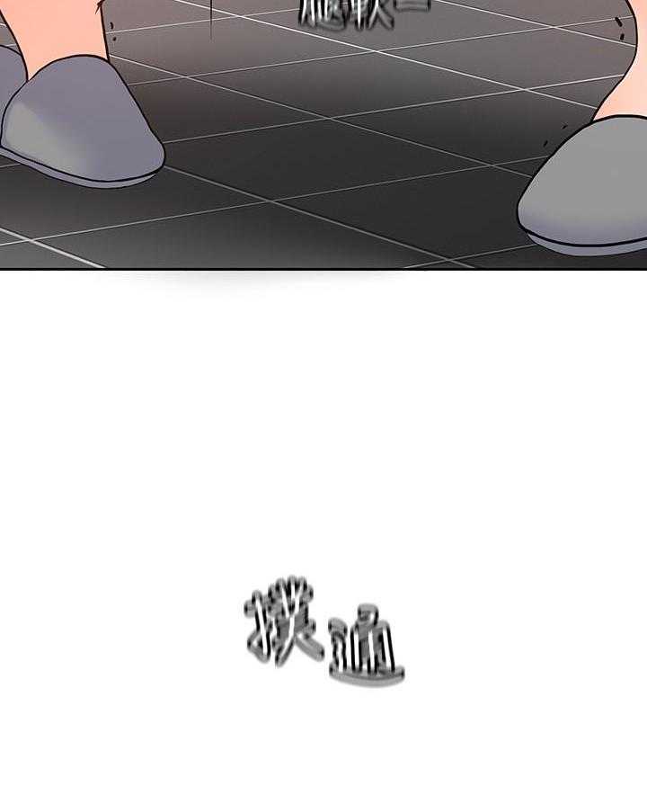 亲爱的大叔 - 第105话 105 - 第21张图