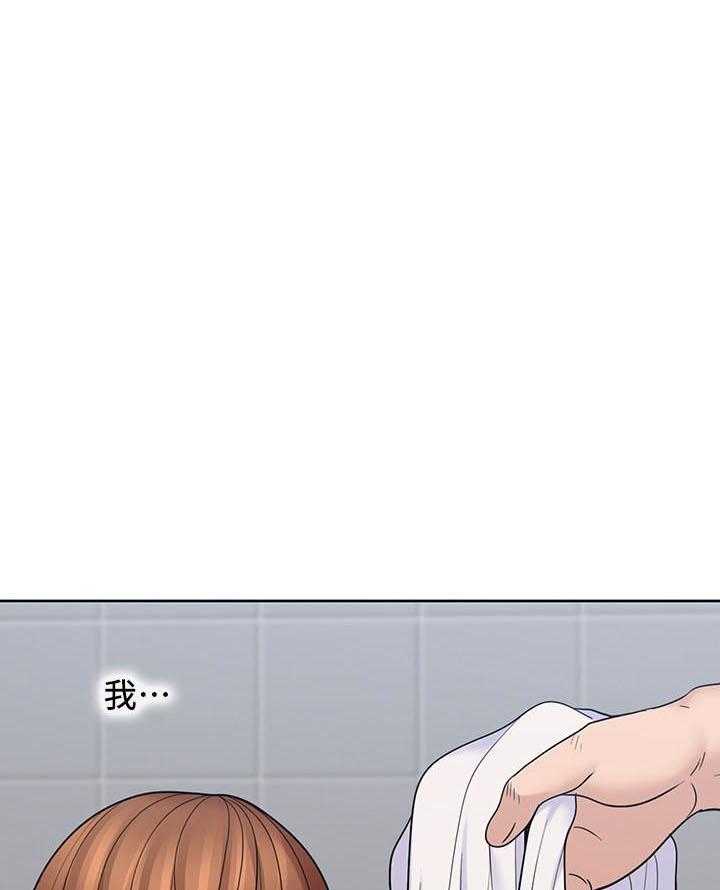 亲爱的大叔 - 第104话 104 - 第20张图