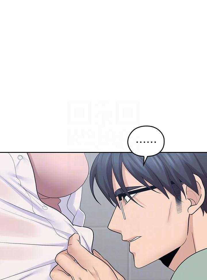 亲爱的大叔 - 第104话 104 - 第2张图