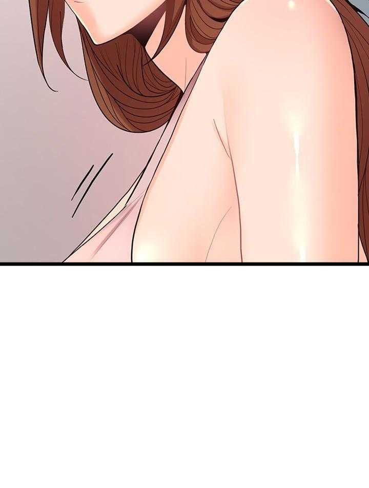 亲爱的大叔 - 第104话 104 - 第33张图