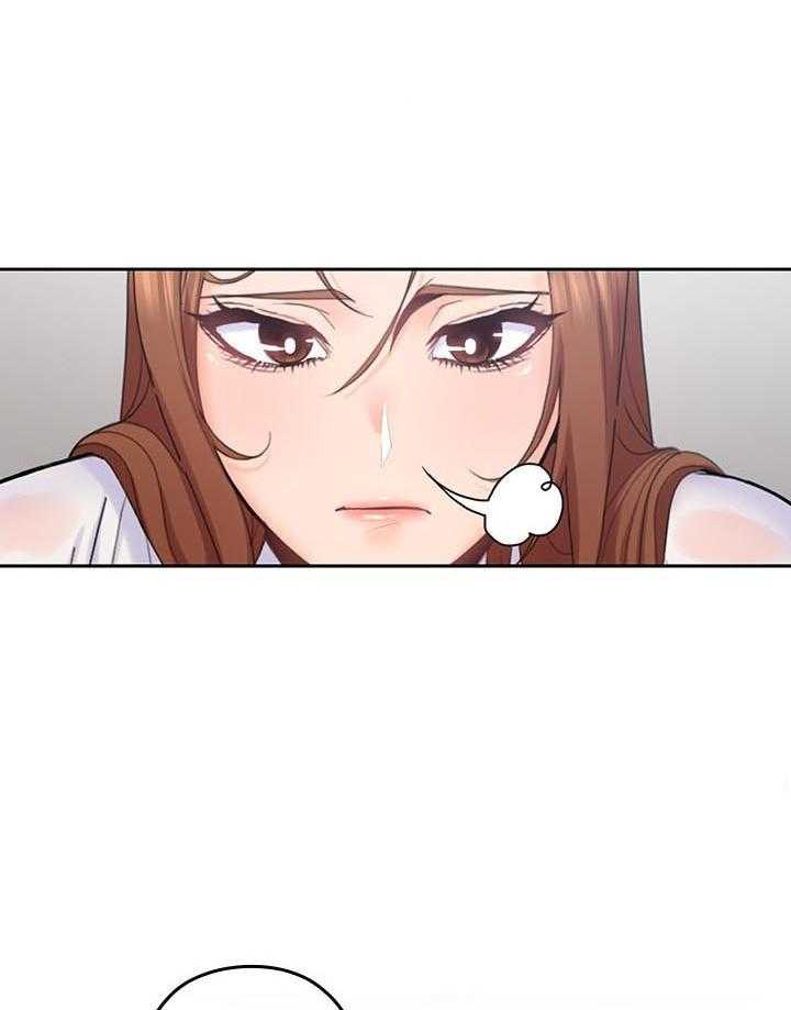 亲爱的大叔 - 第103话 103 - 第20张图