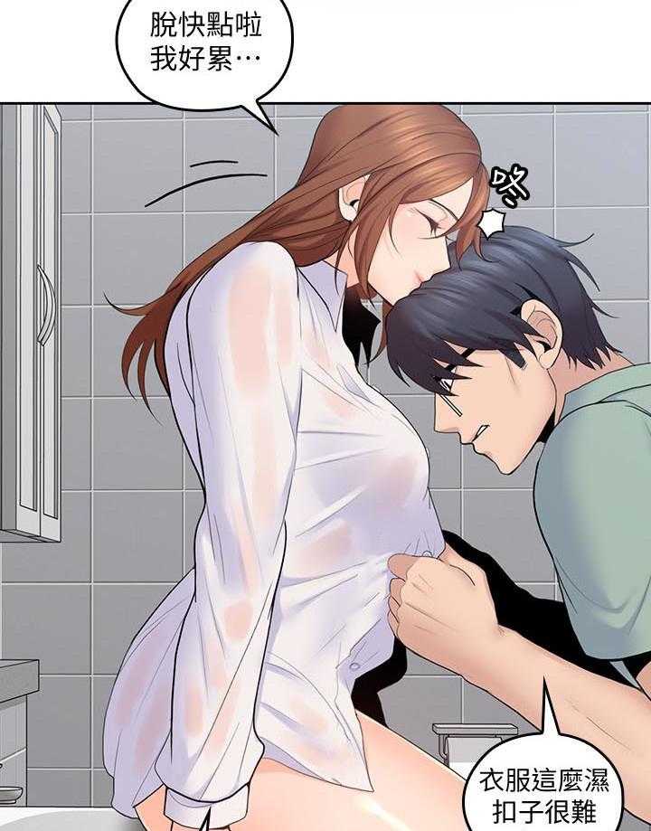 亲爱的大叔 - 第103话 103 - 第21张图