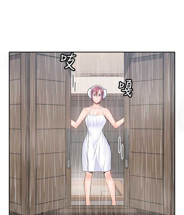 亲爱的大叔 - 第107话 107 - 第6张图