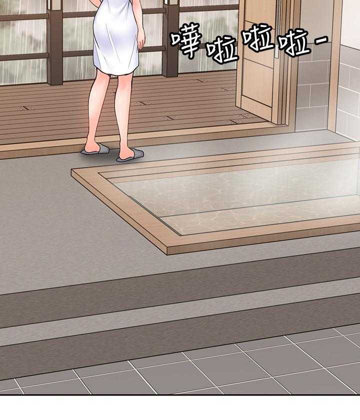 亲爱的大叔 - 第107话 107 - 第8张图