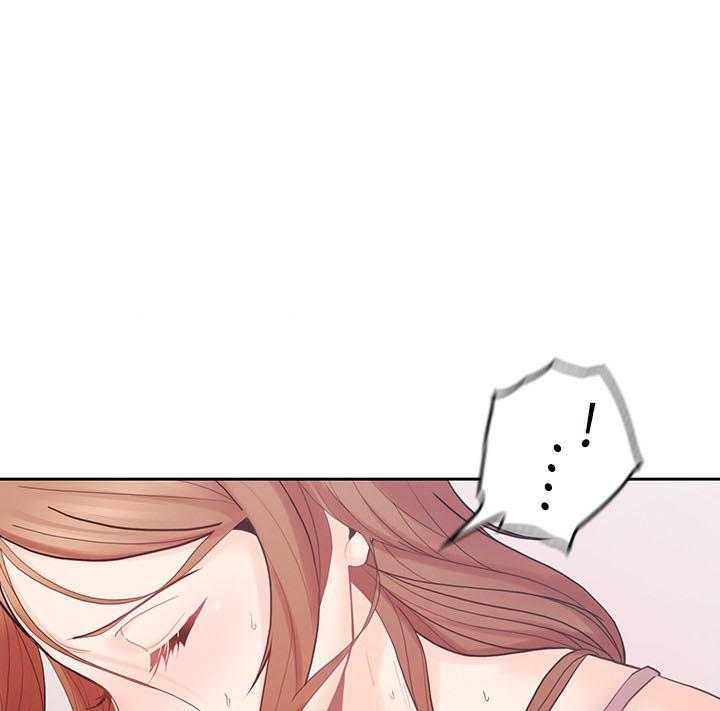 亲爱的大叔 - 第106话 106 - 第10张图