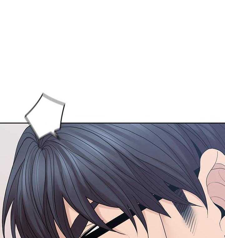 亲爱的大叔 - 第109话 109 - 第10张图