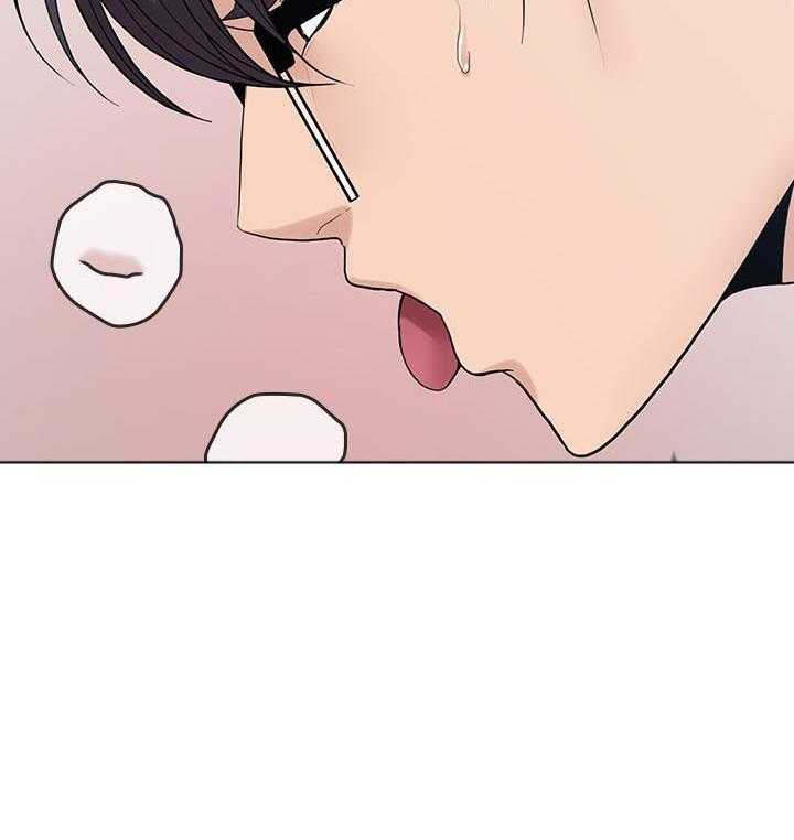 亲爱的大叔 - 第109话 109 - 第11张图