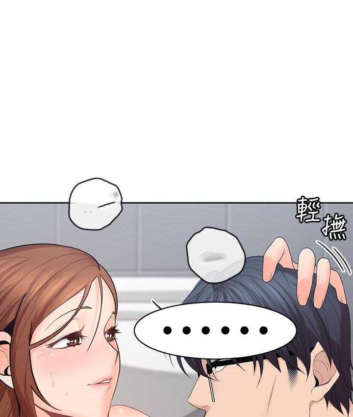 亲爱的大叔 - 第109话 109 - 第12张图