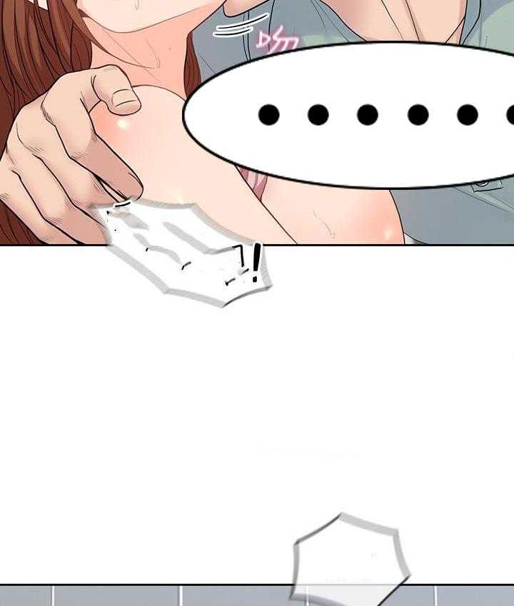 亲爱的大叔 - 第109话 109 - 第14张图