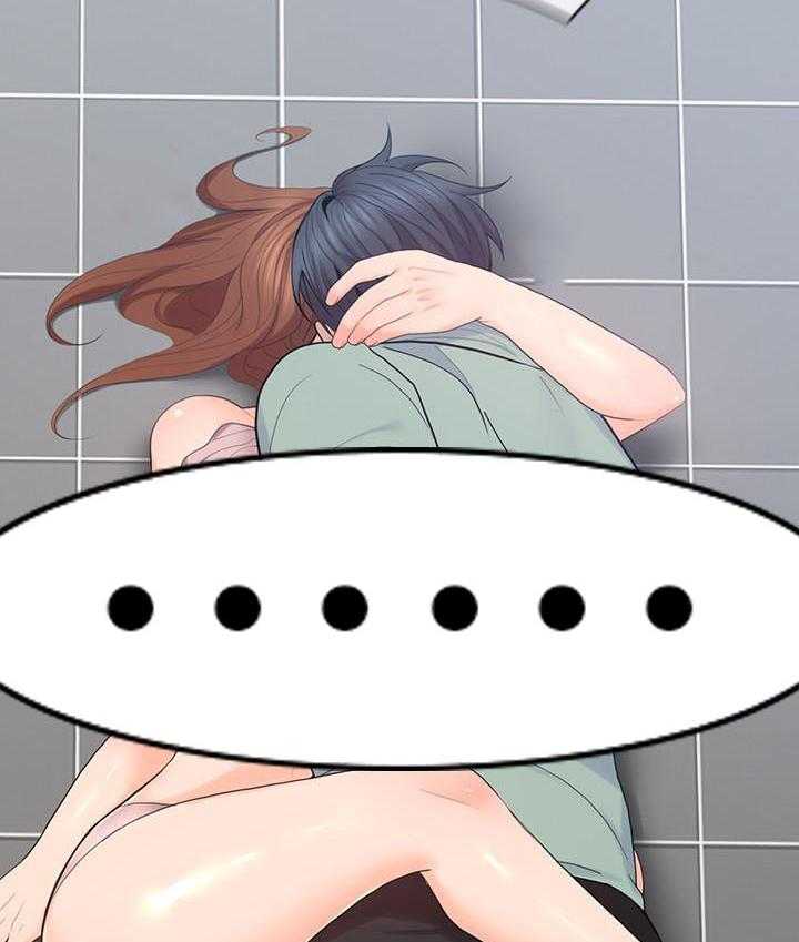 亲爱的大叔 - 第109话 109 - 第15张图