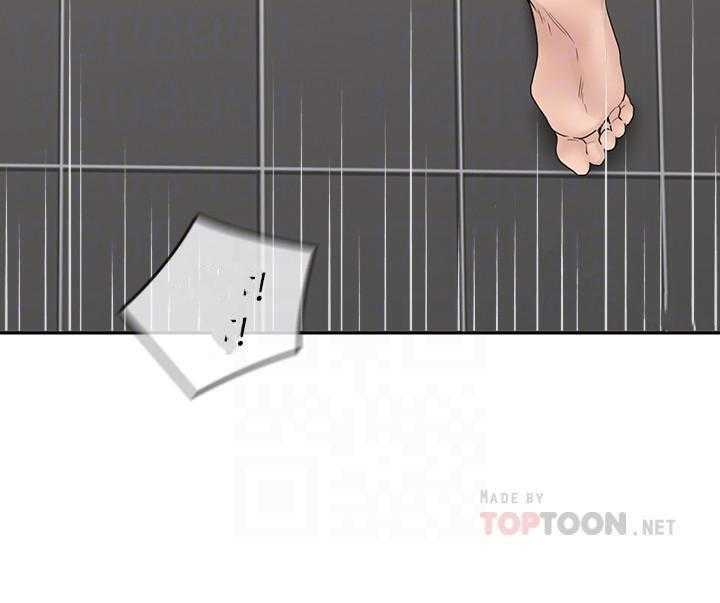 亲爱的大叔 - 第109话 109 - 第17张图