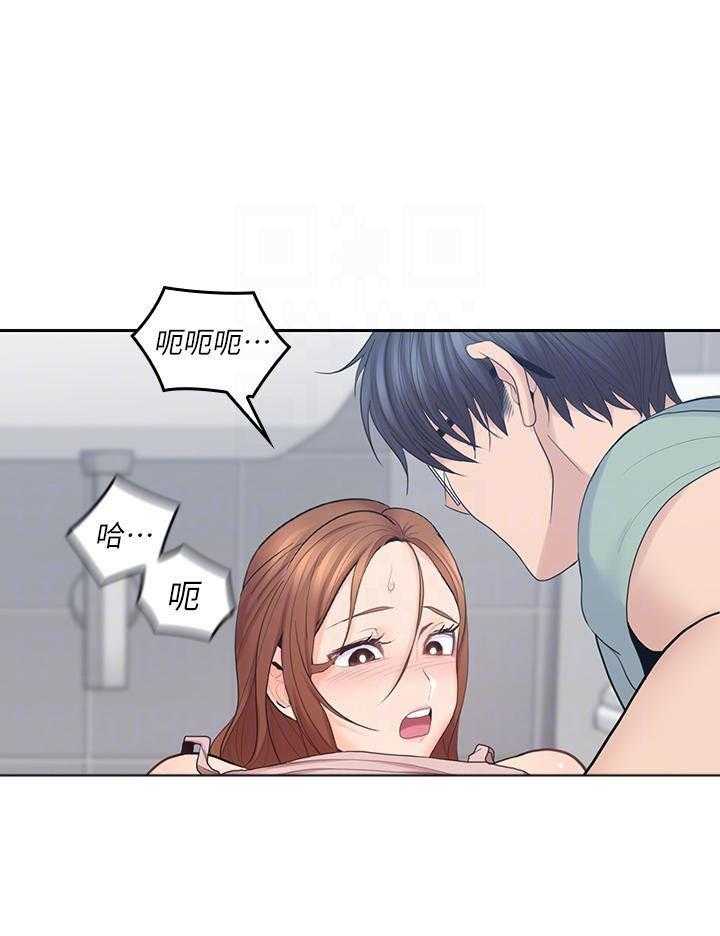 亲爱的大叔 - 第109话 109 - 第18张图