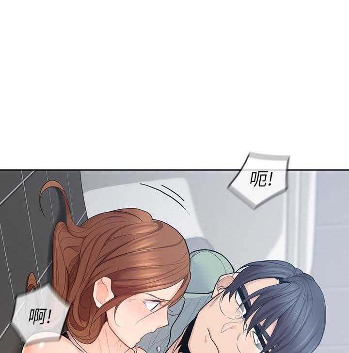 亲爱的大叔 - 第109话 109 - 第20张图