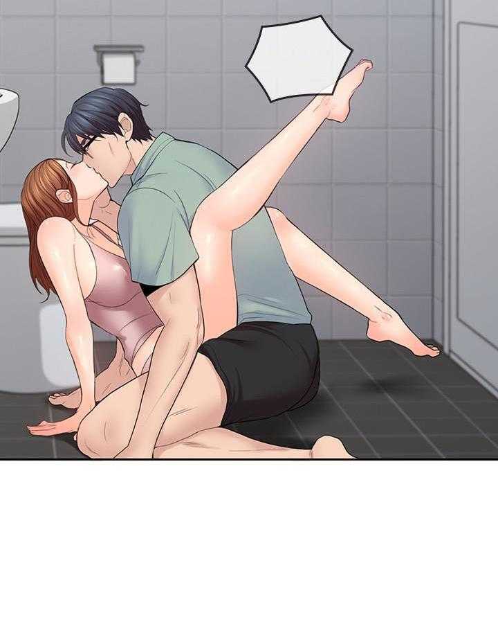 亲爱的大叔 - 第109话 109 - 第2张图