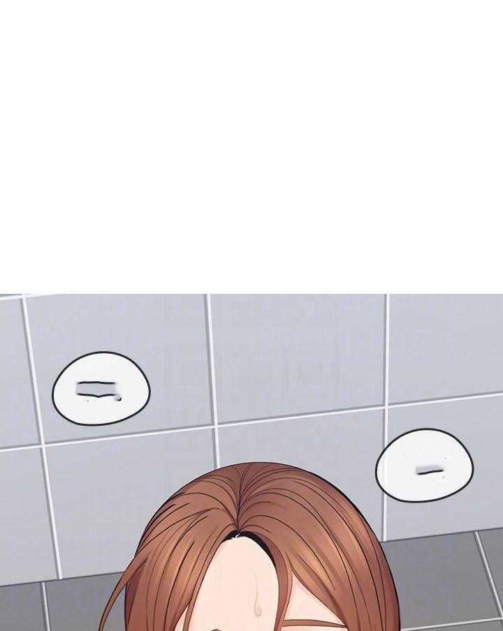 亲爱的大叔 - 第109话 109 - 第6张图