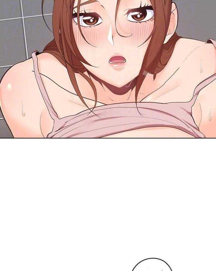 亲爱的大叔 - 第109话 109 - 第7张图