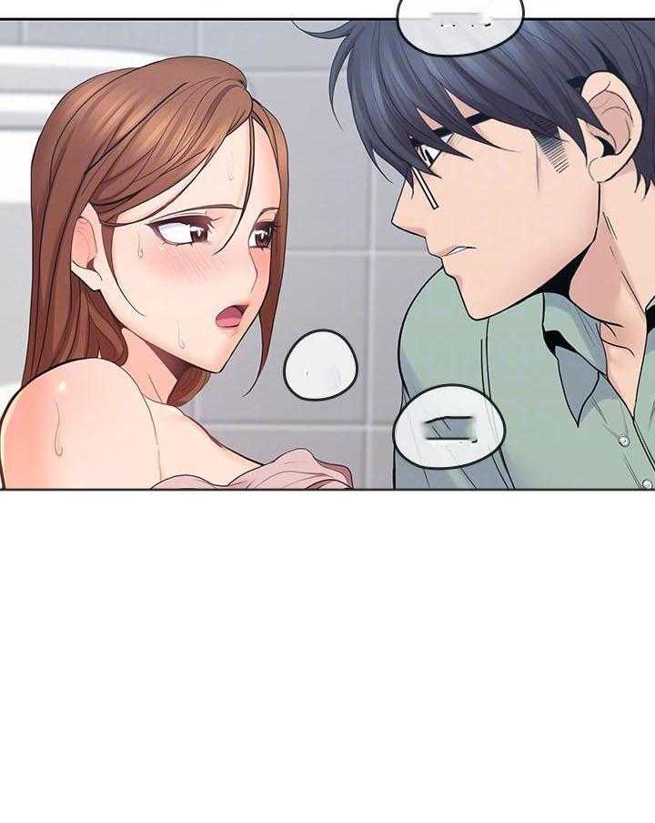 亲爱的大叔 - 第109话 109 - 第8张图