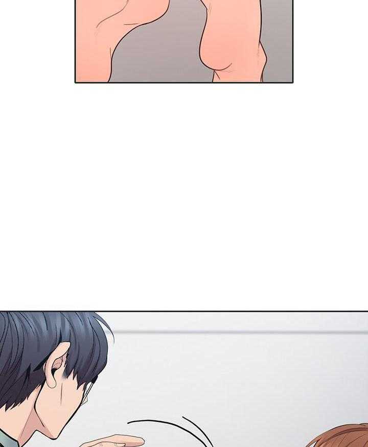 亲爱的大叔 - 第110话 110 - 第11张图