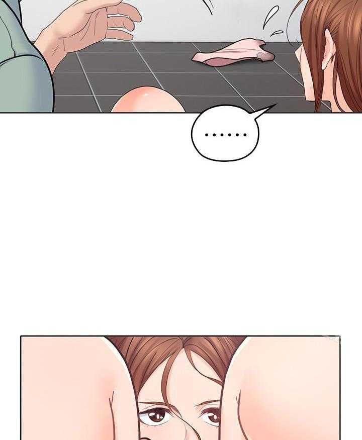 亲爱的大叔 - 第110话 110 - 第12张图