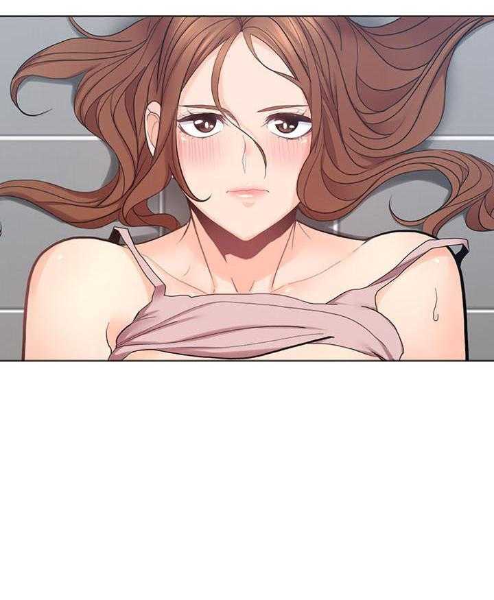 亲爱的大叔 - 第110话 110 - 第14张图