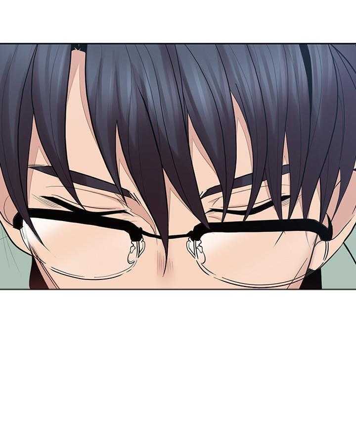 亲爱的大叔 - 第110话 110 - 第17张图