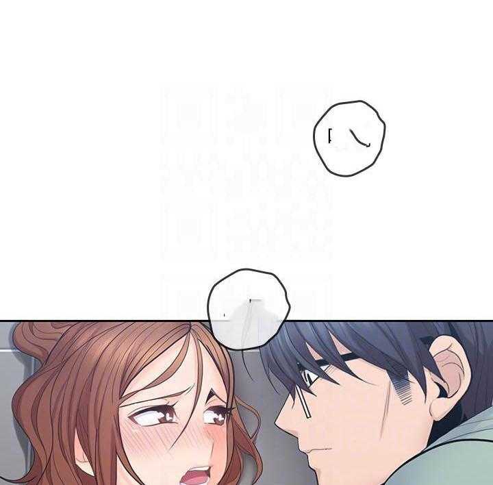 亲爱的大叔 - 第110话 110 - 第1张图