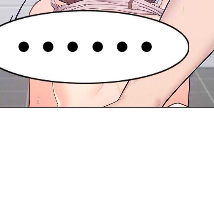 亲爱的大叔 - 第110话 110 - 第3张图