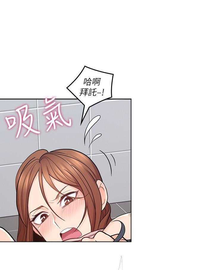 亲爱的大叔 - 第111话 111 - 第10张图