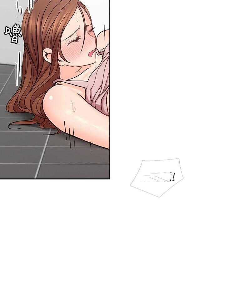 亲爱的大叔 - 第111话 111 - 第12张图