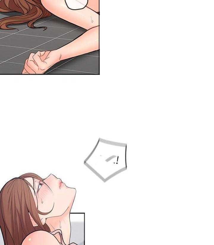 亲爱的大叔 - 第111话 111 - 第14张图