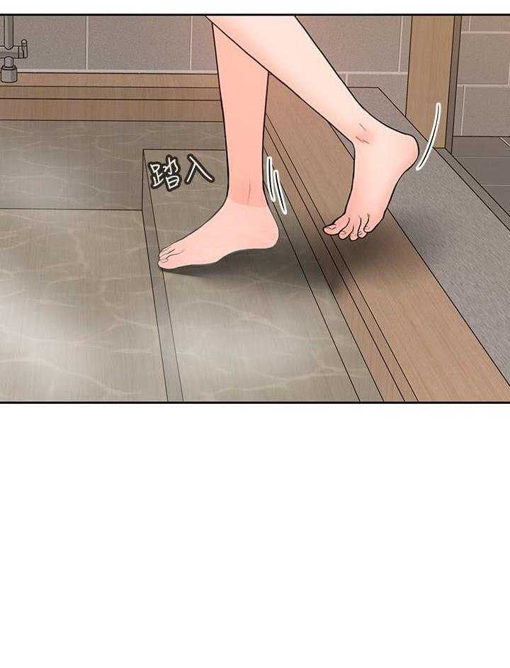 亲爱的大叔 - 第111话 111 - 第22张图