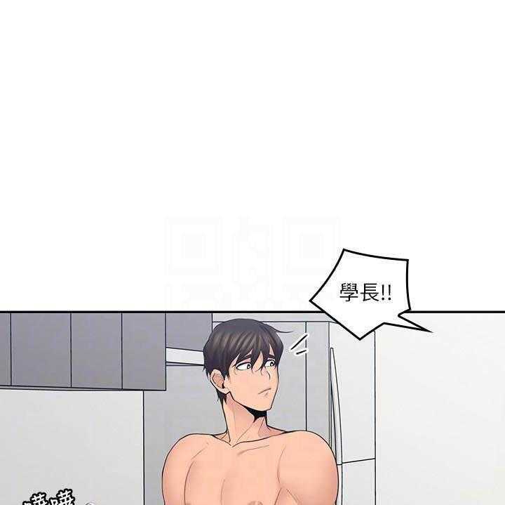 亲爱的大叔 - 第111话 111 - 第23张图