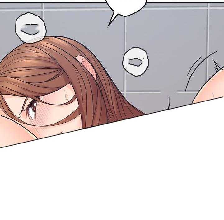 亲爱的大叔 - 第111话 111 - 第9张图