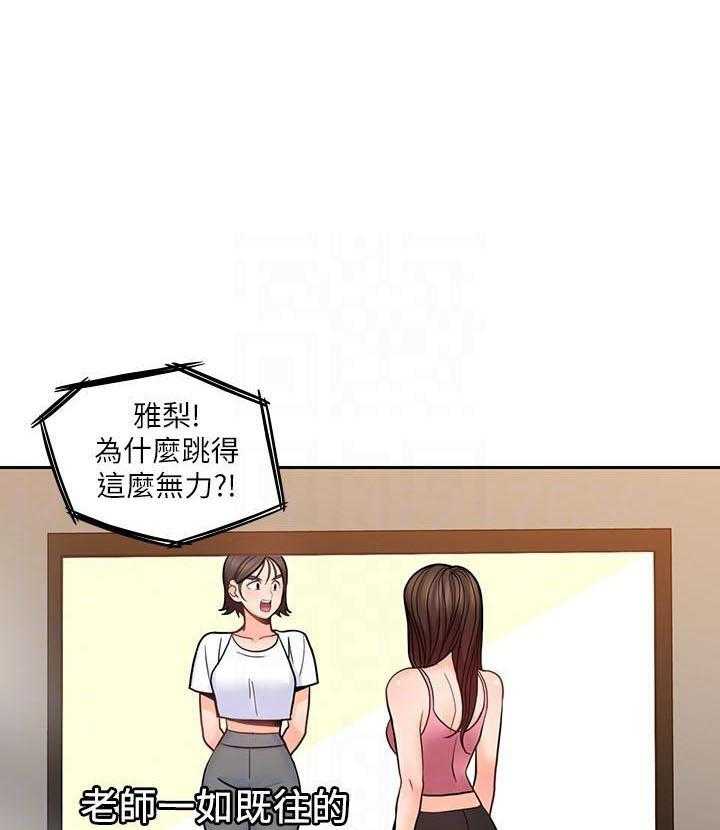 亲爱的大叔 - 第113话 113 - 第1张图