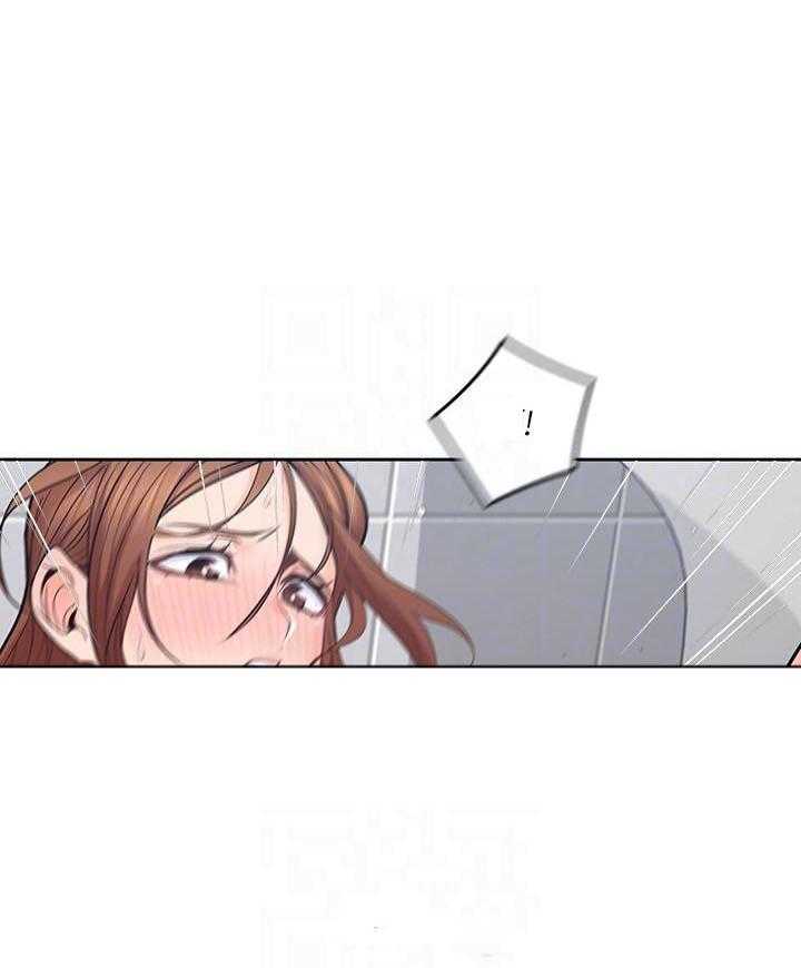 亲爱的大叔 - 第113话 113 - 第5张图