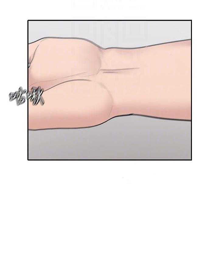 亲爱的大叔 - 第113话 113 - 第6张图