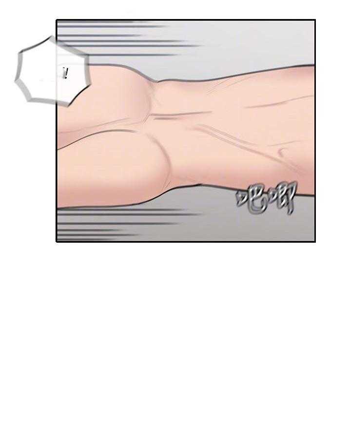 亲爱的大叔 - 第113话 113 - 第7张图