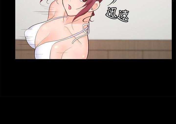 亲爱的大叔 - 第112话 112 - 第11张图