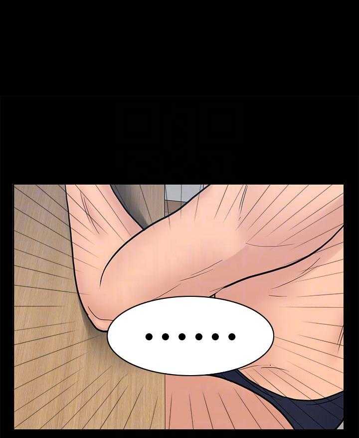 亲爱的大叔 - 第112话 112 - 第12张图