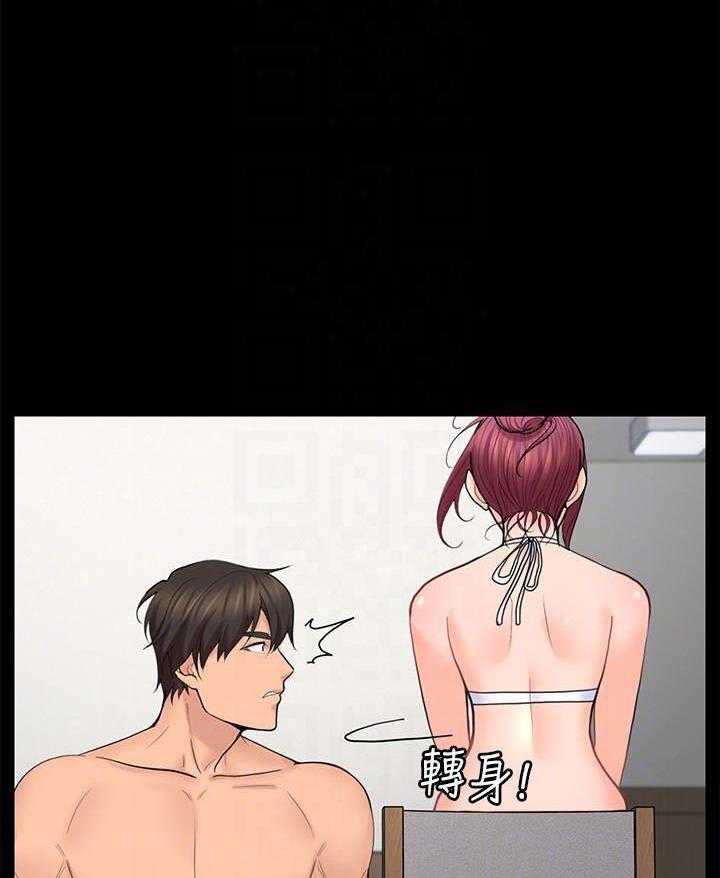 亲爱的大叔 - 第112话 112 - 第13张图