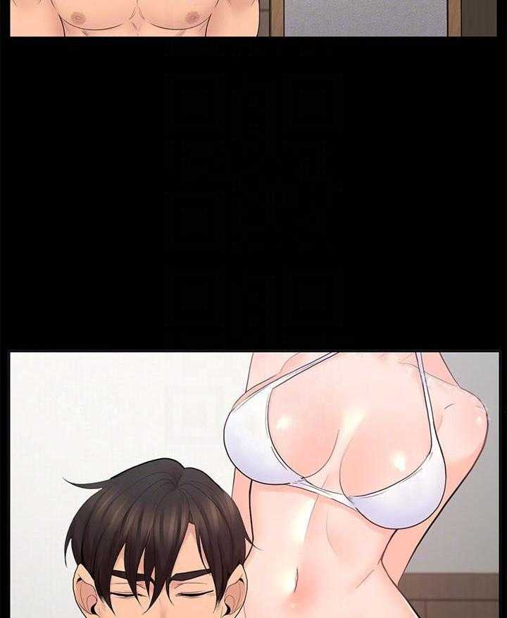 亲爱的大叔 - 第112话 112 - 第14张图